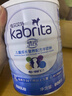 佳貝艾特（Kabrita）睛瀅 兒童成長(cháng)配方羊奶粉4段800克（3歲以上）天然A2蛋白 曬單實(shí)拍圖