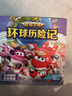 超級飛俠環(huán)球歷險記第14季 套裝全6冊彩繪注音版 動(dòng)畫(huà)片繪本圖畫(huà)故事書(shū)幼兒園卡通書(shū)籍拼音  曬單實(shí)拍圖