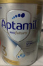 愛(ài)他美（Aptamil）白金澳洲版 幼兒配方奶粉 3段(12-36個(gè)月) 900g 澳洲白金 曬單實(shí)拍圖