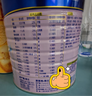 美素佳兒（Friso）皇家兒童配方奶粉 4段（3-6歲適用） 800克 助力成長(cháng)黃金期 曬單實(shí)拍圖