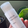 MUJI敏感肌用基礎補水乳液 保濕 護膚 牛奶瓶 清爽型 50ml 曬單實(shí)拍圖