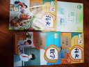 【新華書店正版】適用2025小學(xué)教材六年級上冊人教版語文數(shù)學(xué)冀教版6年級上學(xué)期部編版語文書數(shù)學(xué)書課本教材 曬單實(shí)拍圖