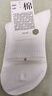 棉竹屋【JDF姜妍同款】襪子女春夏季軟棉棉中筒襪純棉抗菌防臭女短襪5雙 曬單實(shí)拍圖