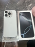 Apple/蘋(píng)果【需簽收激活】iPhone 16 Pro 128GB 白色鈦金屬 支持移動(dòng)聯(lián)通電信5G 雙卡雙待手機 國補 曬單實(shí)拍圖