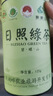 日照綠茶茶葉2025新茶百滿(mǎn)綠色認證濃香型板栗香250g老味道禮盒山東特產(chǎn) 曬單實(shí)拍圖