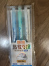 點(diǎn)石制筆 熱敏可擦中性筆按動(dòng)靜音0.5小學(xué)生前尖可擦藍色三年級高顏值刷題開(kāi)學(xué)季3180E【晶藍3支套裝】 曬單實(shí)拍圖