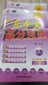 【九年級下冊任選】2026廣東中考高分突破九年級語(yǔ)文全一冊上下冊人教版數學(xué)英語(yǔ)物理化學(xué)道法歷史多科可拍初三教材同步練習冊初中輔導書(shū)基礎知識訓練期中復習高分突破正版圖書(shū) 【化學(xué)】人教版（同步全一冊） 曬單實(shí)拍圖