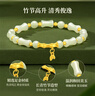 中國黃金（CHINA GOLD）竹節黃金手鏈女足金和田玉轉運珠手串生日禮物送女友老婆紀念日 【京速達】足金竹節和田玉手串 曬單實(shí)拍圖