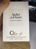 蔻依（Chloe）仙境花園系列煙雨茉莉濃香水50ml 綠葉花香調 生日禮物 曬單實(shí)拍圖