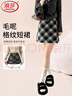 浪莎格子毛呢半身裙女春秋2025新款高腰A字短裙顯瘦格紋包臀裙子 曬單實(shí)拍圖