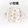 貝肽斯新生兒兒童衣服春秋新款透氣純棉寶寶半背衣初生兒護肚上衣睡衣 小柑橘【透氣舒適】 52 cm 曬單實(shí)拍圖