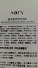 AOPY氨基酸凈顏洗面奶200g泡沫去油卸妝清潔毛孔潔面保濕控油男女士 曬單實(shí)拍圖