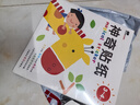 BANGSON神奇貼紙書(shū)3-4歲兒童安靜書(shū)貼貼畫(huà)書(shū)玩具男女孩生日禮物 全3冊 曬單實(shí)拍圖