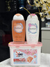 femfresh【四季護理套裝】柑橘芯+粉愛(ài)芯 女性私密處護理清潔洗液私處洗液 曬單實(shí)拍圖