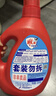 雕牌除菌馨香洗衣液2.5kg*4瓶  薰衣草香 除菌99.9%不含磷 曬單實(shí)拍圖