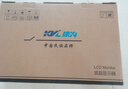 KVL京東聯(lián)名電腦顯示器23.8英寸京東自營(yíng) 100hz家用辦公低藍光愛(ài)眼顯示屏 1080p高清24英寸HH246FV 曬單實(shí)拍圖