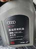 奧迪（AUDI）原廠(chǎng)全合成發(fā)動(dòng)機潤滑油/機油 SN級 0W-20 1L 曬單實(shí)拍圖