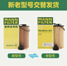 曼牌濾清器（MANNFILTER）機油濾清器機油濾芯HU6015zKIT寶馬218i220/X1迷你3/118i120i 曬單實(shí)拍圖