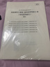 粉筆事業(yè)編2026聯(lián)考c類(lèi)【?？季怼柯殬I(yè)能力傾向測驗和綜合應用能力自然科學(xué)專(zhuān)技考前模擬沖刺題聯(lián)考事業(yè)單位考試用書(shū)刷題題庫2冊 曬單實(shí)拍圖