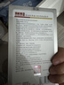 馬應龍重組膠原蛋白醫用痔瘡敷料凝膠膏術(shù)后出血瘙癢消肉球3g*6支Ⅰ型 曬單實(shí)拍圖