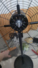 皓彩（haoluck） 工業(yè)風(fēng)扇落地扇強力牛角扇大功率大風(fēng)力電風(fēng)扇工地車(chē)間工廠(chǎng)商用超大風(fēng)量吹除甲醛 750落地扇鋁鎂葉 3米線(xiàn) 銅線(xiàn)電機 加密加粗網(wǎng) 曬單實(shí)拍圖