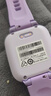 小米（MI）REDMI 兒童電話(huà)手表夢(mèng)幻紫高清前攝視頻通話(huà)安全定位防水小學(xué)初高中生青少年男女智能兒童運動(dòng)手表 曬單實(shí)拍圖