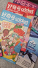 【送文具大禮包】好奇號雜志 6-12歲青少年兒童科普百科 小學(xué)生通識教育2026年1月起訂閱 1年共12期雜志鋪 每月3本Cricket Media版權X星球Y世界雙語(yǔ)冊開(kāi)學(xué)閱讀非萬(wàn)物博物過(guò)刊 曬單實(shí)拍圖