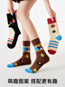 PRIMEET襪子女秋冬卡通花邊中筒襪潮流可愛(ài)外穿女生棉襪小眾設計感襪子 曬單實(shí)拍圖