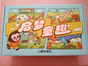 小猿學(xué)練機E1彩墨屏《啟夢(mèng)童趣禮盒》小學(xué)初中高中以學(xué)促練精準學(xué)練 猿輔導斑馬AI學(xué)習機10.3'128G 曬單實(shí)拍圖