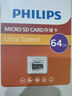 飛利浦（PHILIPS）64GB TF（MicroSD）存儲卡 A1 U3 V30 4K 行車(chē)記錄儀&安防監控專(zhuān)用內存卡 高速耐用 讀速100MB/s 曬單實(shí)拍圖