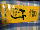 本色系竹漿衛生紙家用無(wú)芯大卷商用4800克50大卷筒紙款廁所紙手紙 5層 96g/卷*50卷 【生態(tài)竹漿】特價(jià)囤貨裝 曬單實(shí)拍圖