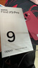 OPPO Find X9 Pro 旗艦手機【政府補貼15%+超值壕禮】oppo find x9pro 游戲拍照5G智能手機 findx9pro 追光紅 12GB+512GB 官方標配 曬單實(shí)拍圖