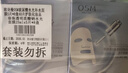 歐詩(shī)漫（OSM）透明質(zhì)酸鈉水光補水面膜 生日禮物 5片*8盒40片 曬單實(shí)拍圖
