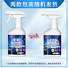 Hsiasun課桌清潔劑500g書(shū)桌面清洗擦白板馬克筆水彩筆去污塑料桌椅清洗劑 曬單實(shí)拍圖
