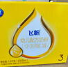 飛鶴飛帆DHA10倍益生菌專(zhuān)利OPO幼兒配方奶粉3段(12-36月齡)1600g*1盒 曬單實(shí)拍圖