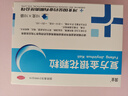 國金 復方金銀花顆粒 10g*10袋/盒清熱解毒、涼血消腫。用于風(fēng)熱感冒，喉痹，乳娥，目痛，牙痛及痛腫瘡疥; 曬單實(shí)拍圖