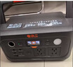 電小二【0.6度電新品】快充戶(hù)外電源500W大功率220V移動(dòng)電源 車(chē)載電瓶充電寶 露營(yíng)應急宿舍備用600Pro2 曬單實(shí)拍圖