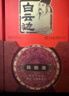 白云邊十五年陳釀 濃醬兼香型白酒 42度 500ml 單瓶裝【38送禮】 曬單實(shí)拍圖