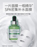 AHC膠原蛋白收縮毛孔補水面膜 5片/盒 彈嫩肌膚 女神節禮物送女生 曬單實(shí)拍圖