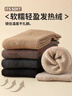 莫代爾5雙加長(cháng)筒秋冬厚襪子男加絨加厚毛圈襪保暖高筒小腿東北睡眠襪 曬單實(shí)拍圖