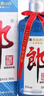 郎酒 2020年紀念版 難忘郎 醬香型白酒 53度 500ml*12瓶 整箱裝 陳年老酒【名酒鑒真】年貨 曬單實(shí)拍圖