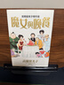 現貨 漫畫(huà) 魔女與晚餐（全）臺版 高橋留美子杰作集 6篇作品收錄 亂馬 犬夜叉 相聚一刻作者 繁體中文 曬單實(shí)拍圖