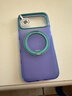 圖拉斯支點(diǎn)殼O3Hue【現象級爆款丨時(shí)尚全包】 適用蘋(píng)果17promax手機殼iphone16pro磁吸支架防摔透明磨砂 【極光紫】美好“紫”屬于你 iPhone 17 Pro Max 曬單實(shí)拍圖