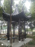 涼亭防腐實(shí)木四角六角加厚古建亭戶(hù)外庭院現代別墅樹(shù)脂瓦仿古廊架 各種涼亭定制 曬單實(shí)拍圖