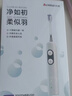 志高（CHIGO）抗菌掃振電動(dòng)牙刷成人/學(xué)生 軟毛護齦家用全自動(dòng)智能防水充電式G50 男女士情侶生日實(shí)用禮物 【霧絨白】機身*1+原裝刷頭*3 曬單實(shí)拍圖