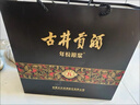 古井貢酒 年份原漿 古8 50度500mL*2瓶 濃香型白酒 禮盒裝 曬單實(shí)拍圖