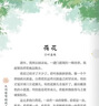 【真便宜】大作家寫(xiě)給孩子的小散文 上下冊 小學(xué)生寫(xiě)作滿(mǎn)分閱讀理解正版書(shū)籍 曬單實(shí)拍圖