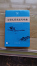 現貨發(fā) 古詩(shī)文常用名句辭典2025年版 湖北新華書(shū)店正版 商務(wù)印書(shū)館 曬單實(shí)拍圖