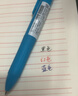 斑馬牌（ZEBRA）多功能三色中性筆 黑藍紅0.5mm多色筆 學(xué)生商務(wù)辦公簽字筆J3J2 淺藍色桿 曬單實(shí)拍圖