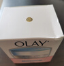 玉蘭油（OLAY）白里透紅霜透亮潤膚霜白里透紅面霜提亮膚色保濕【原美白潤膚霜】 老款【帶粉】美白潤膚霜50g 曬單實(shí)拍圖